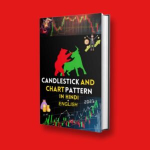Candlestick & Chart Patterns eBook in Hindi with English